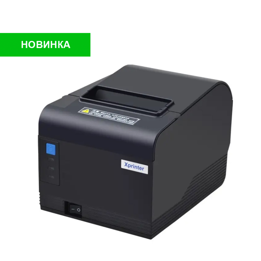 Принтер чеків Xprinter XP-Q260H