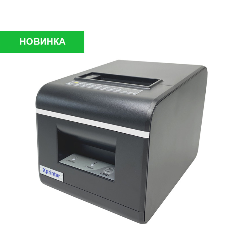 Принтер чеків Xprinter XP-58IIQ WiFi